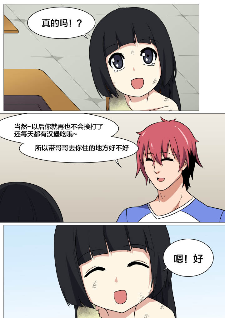 第12章：2