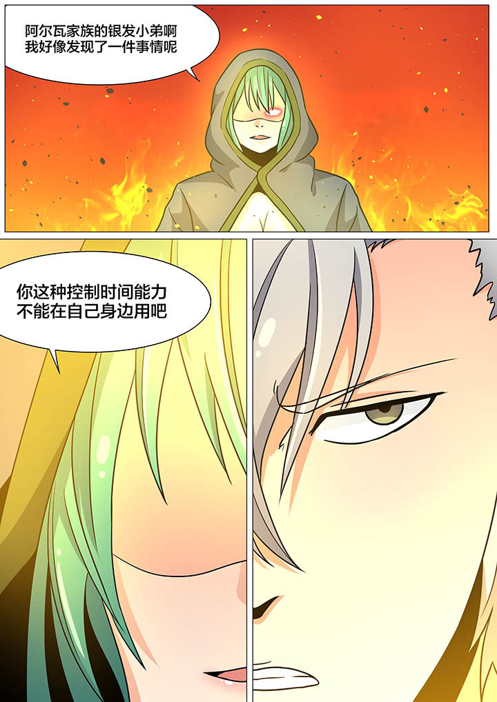 第31章：7