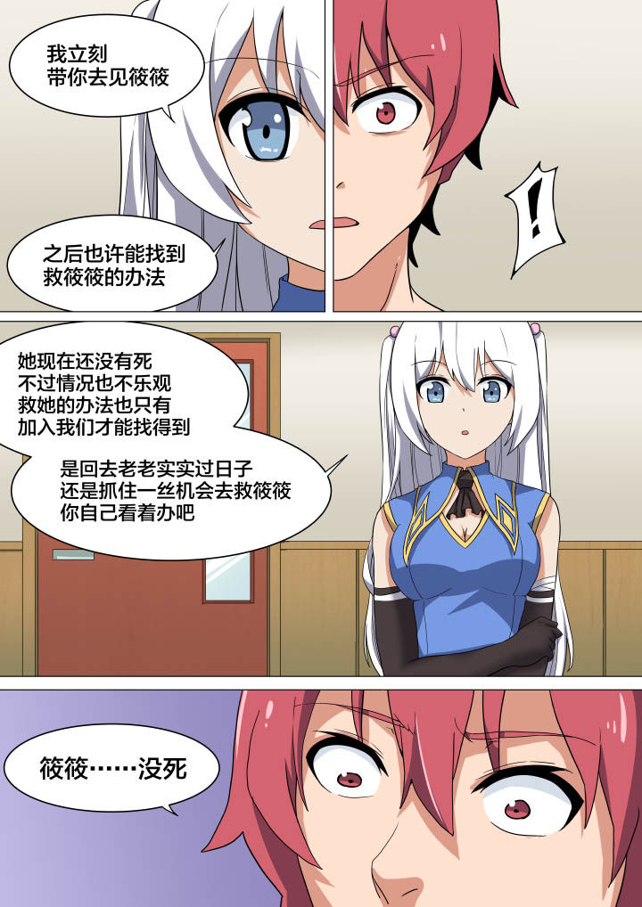 第6章：6