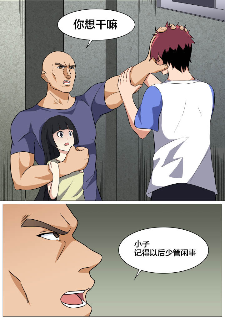 第13章：6