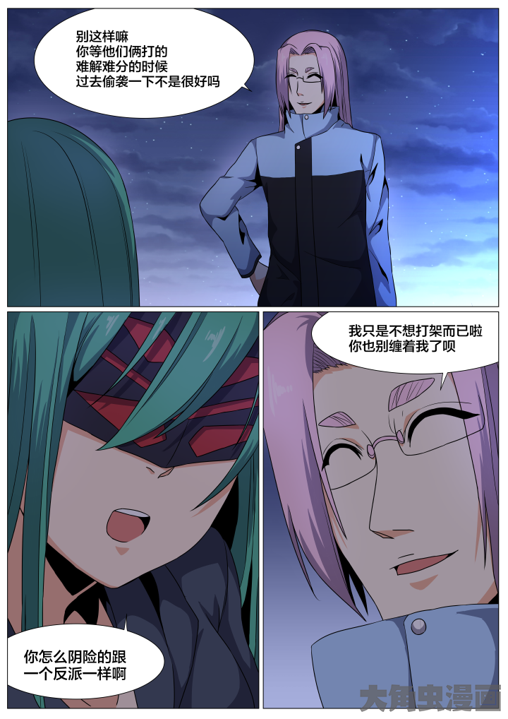 第82章：0