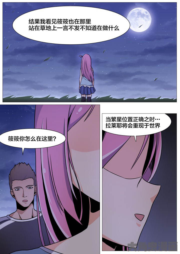 第39章：3