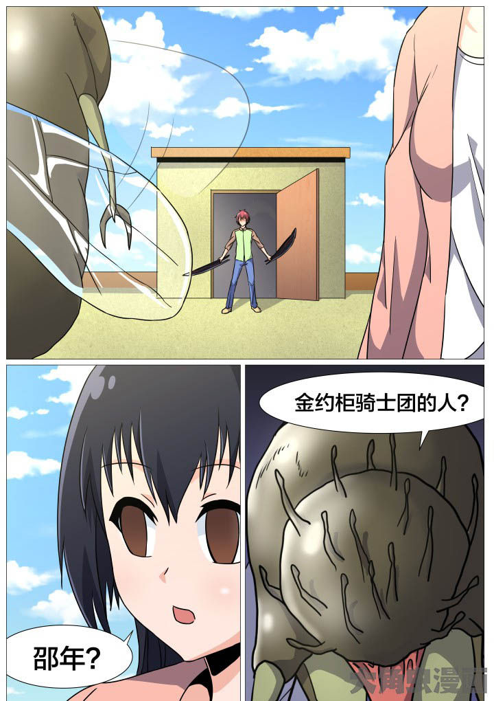 第44章：2