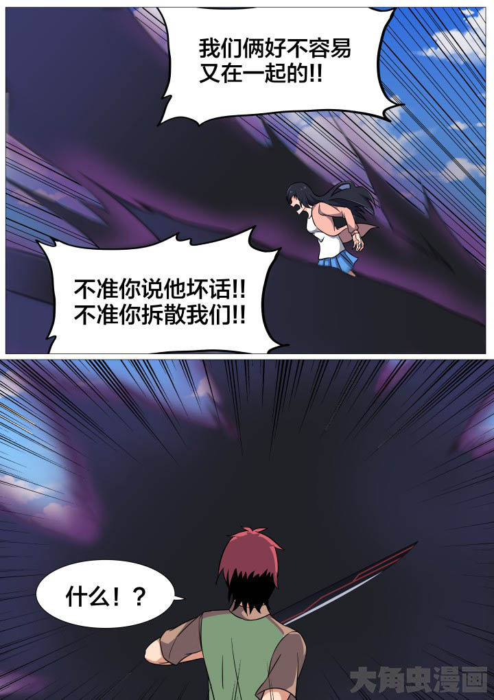第44章：5