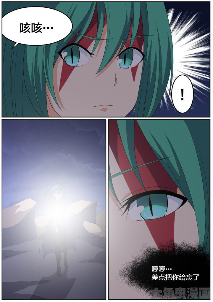第116章：5