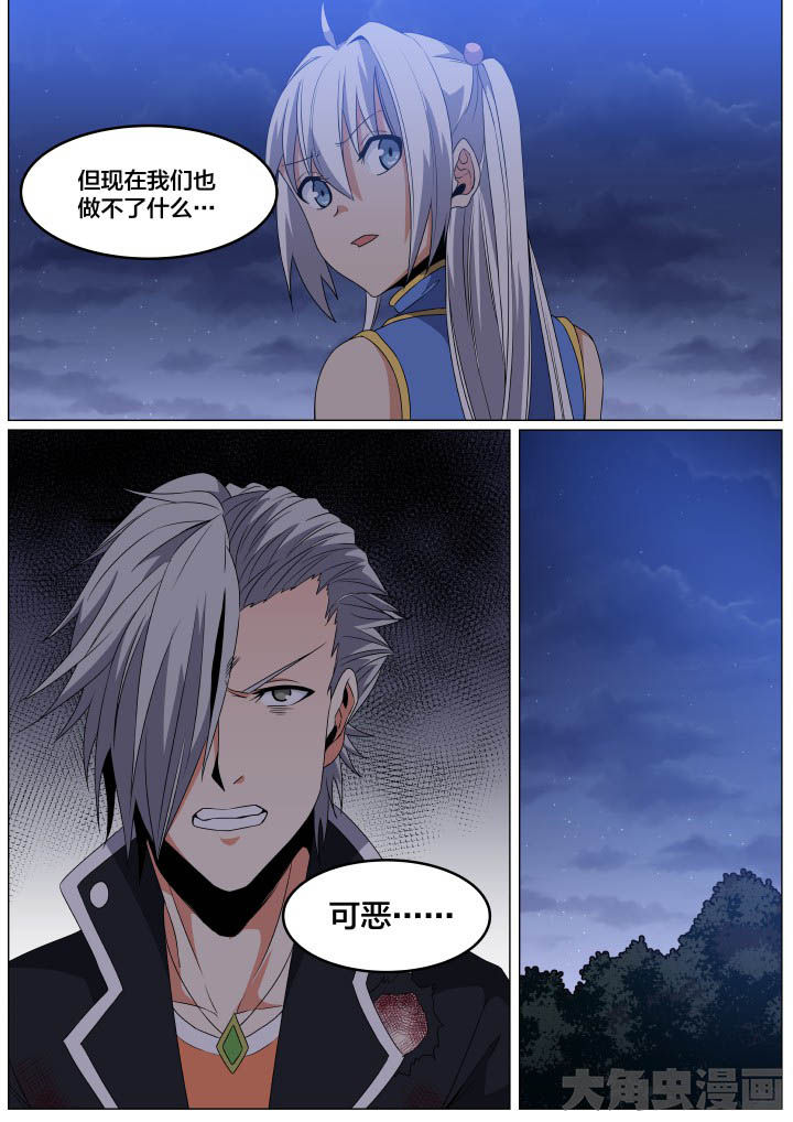 第101章：5
