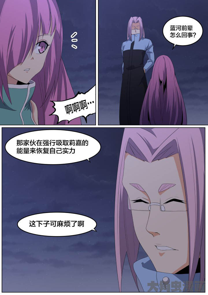 第105章：5