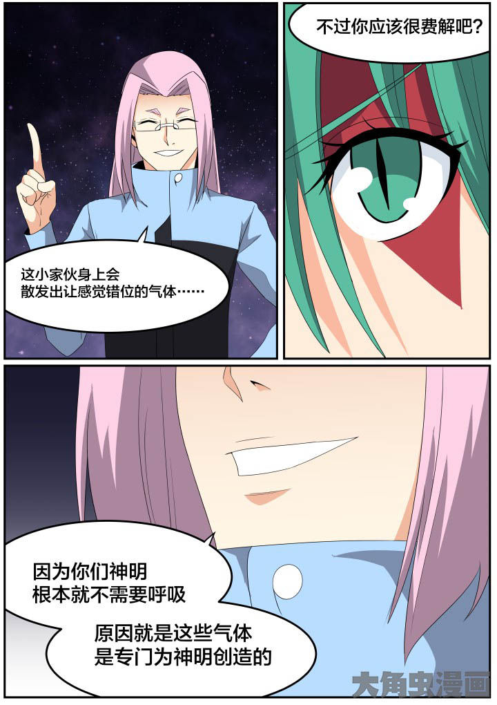 第121章：6