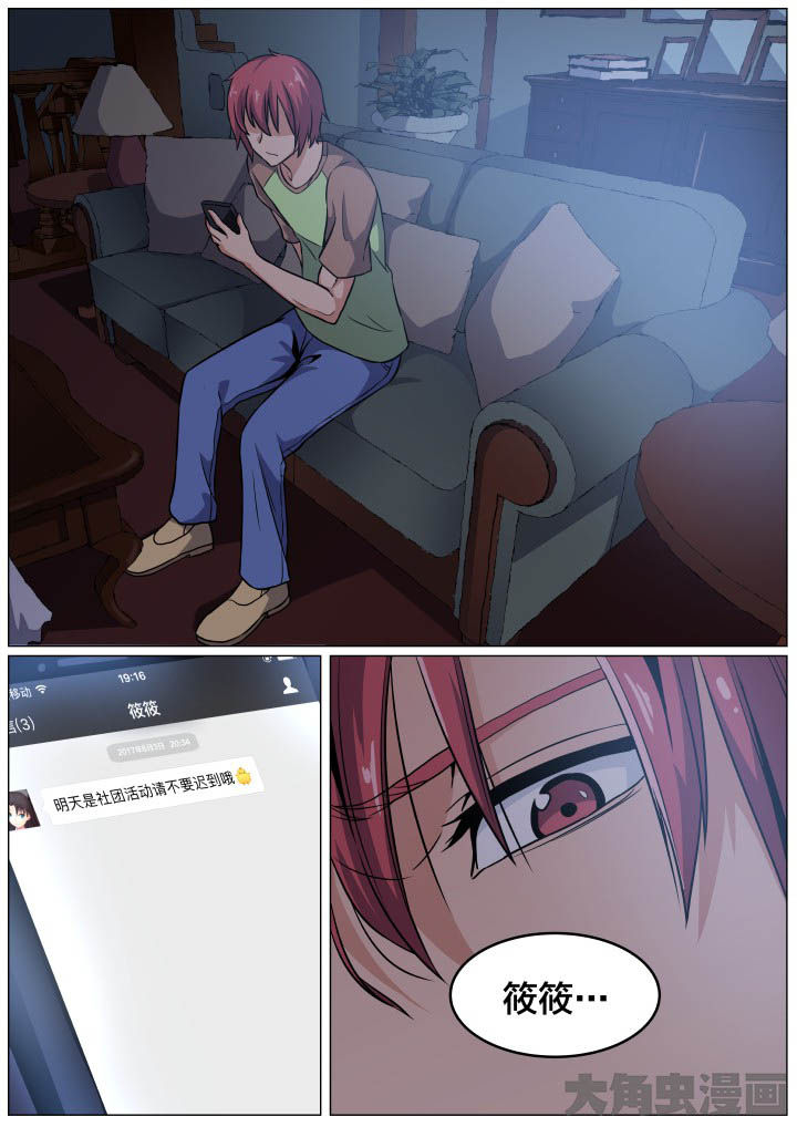 第85章：3