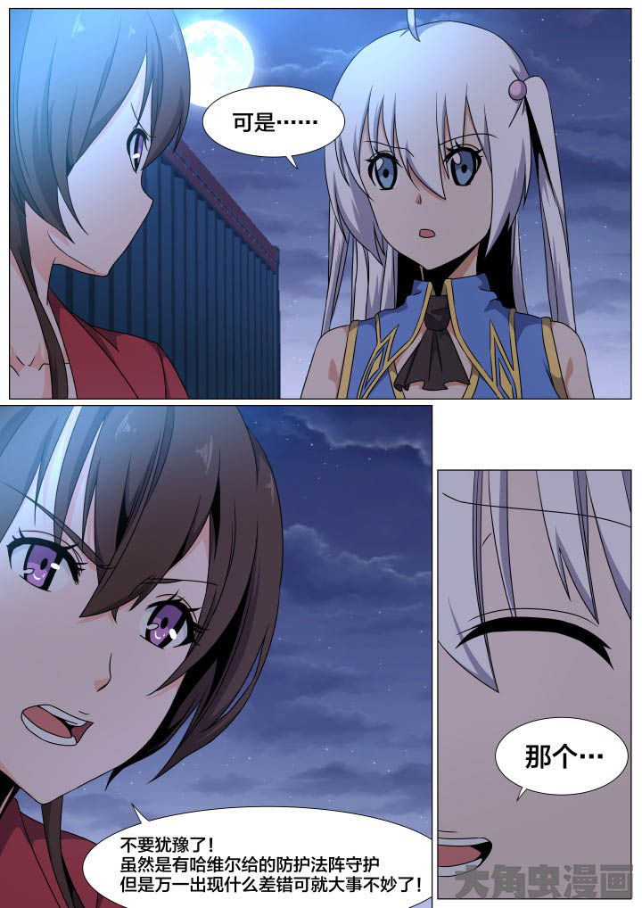 第79章：1