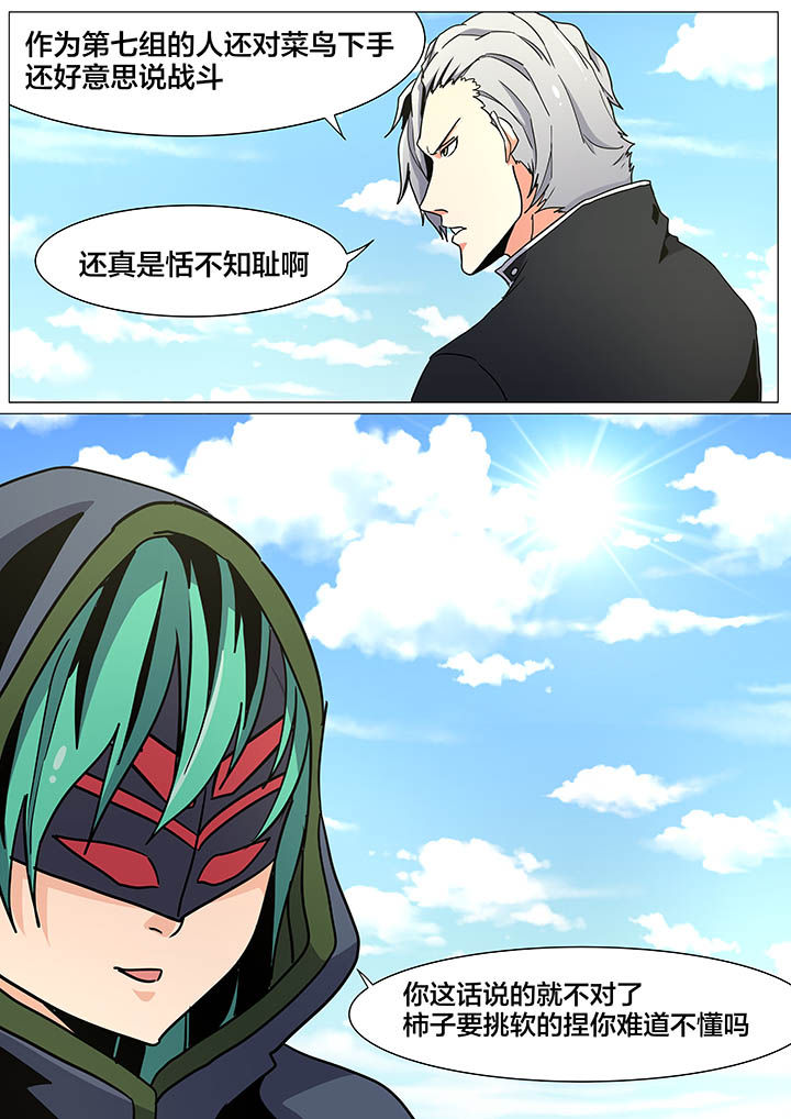第26章：5