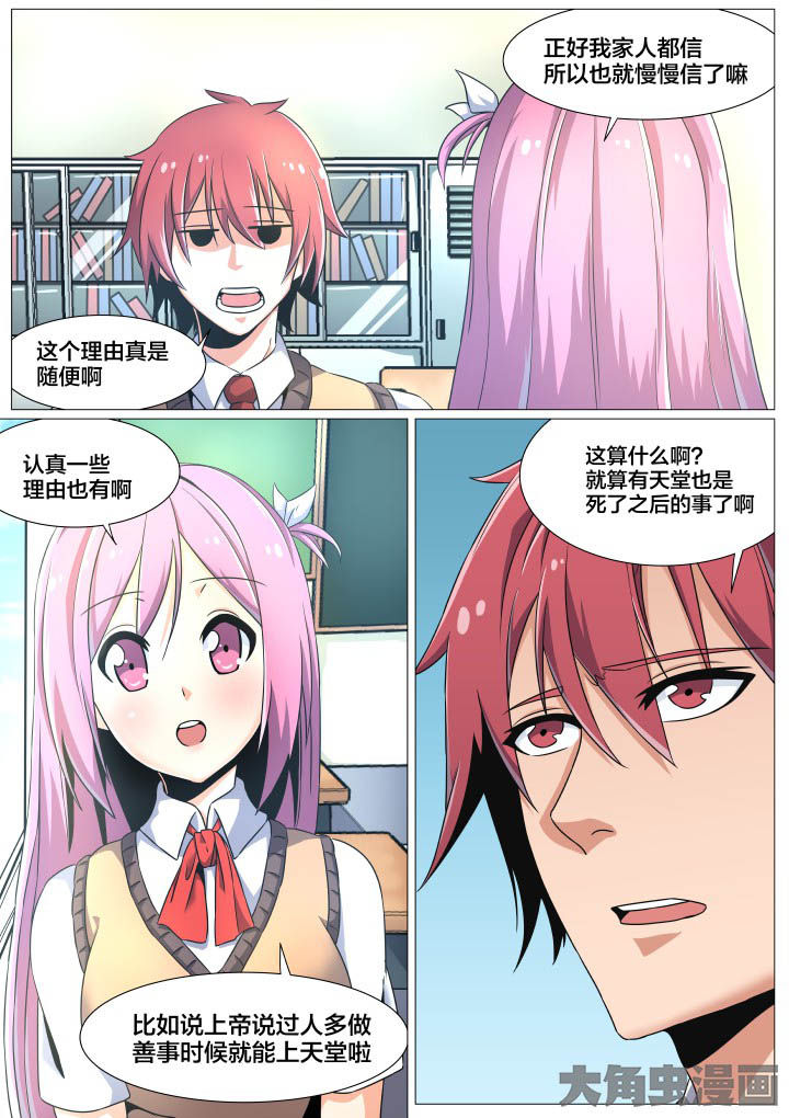 第51章：2