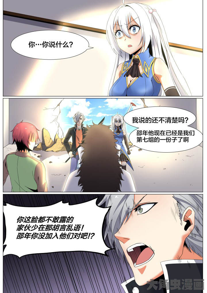 第60章：2