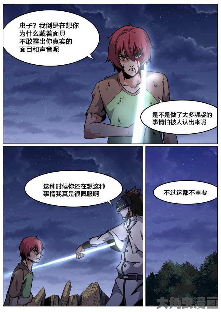 第88章：6