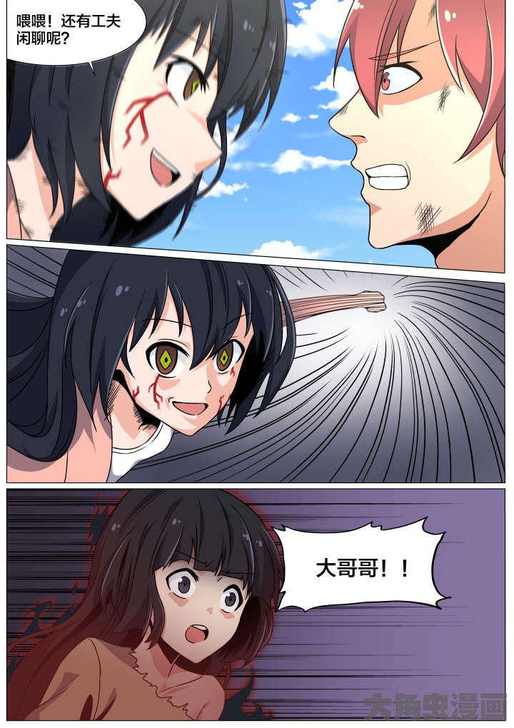 第48章：4