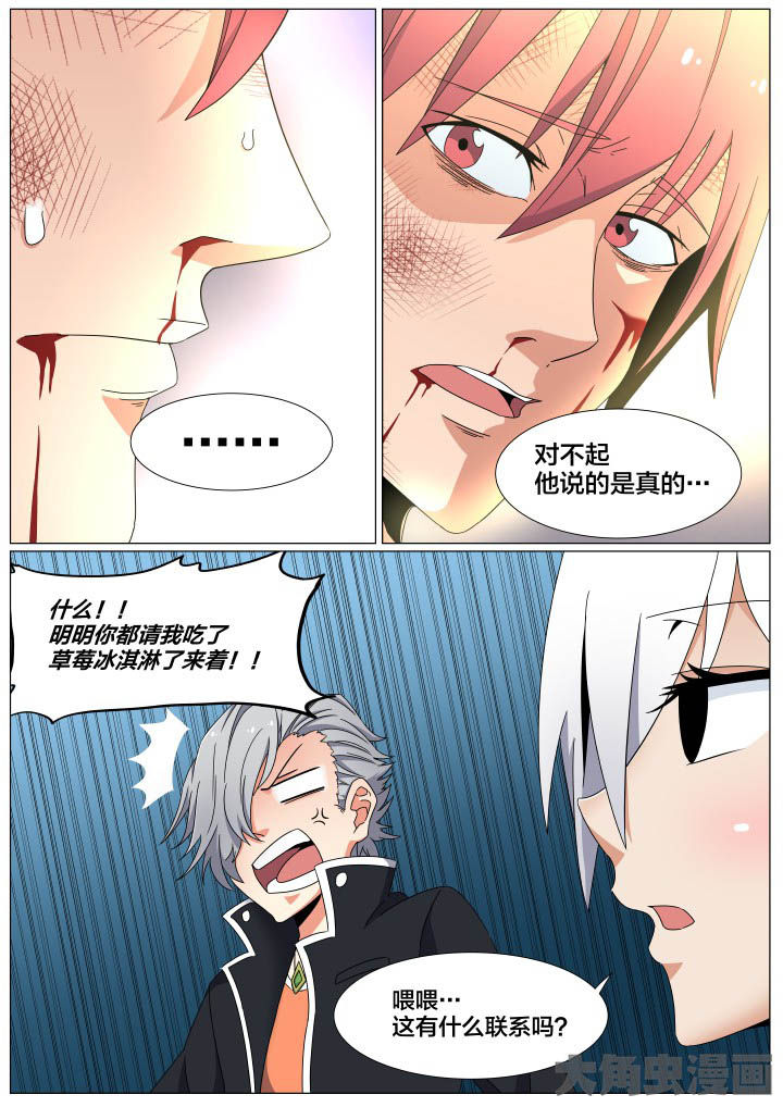 第60章：3