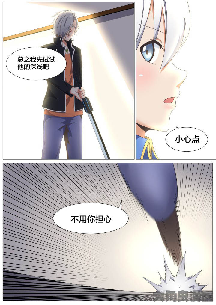 第62章：6