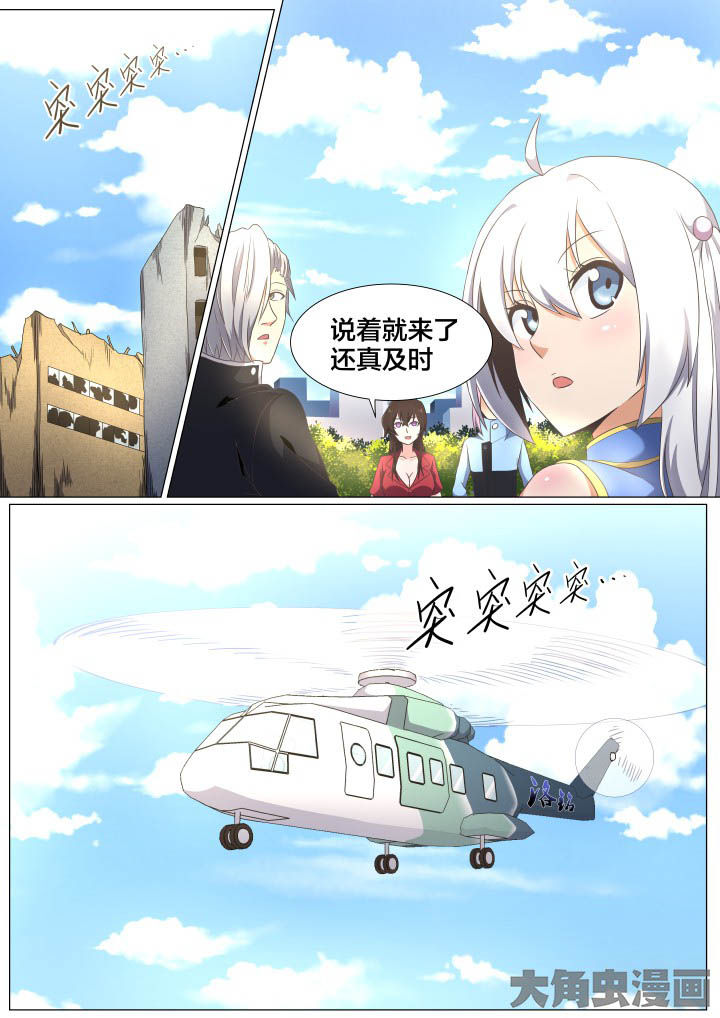 第70章：3