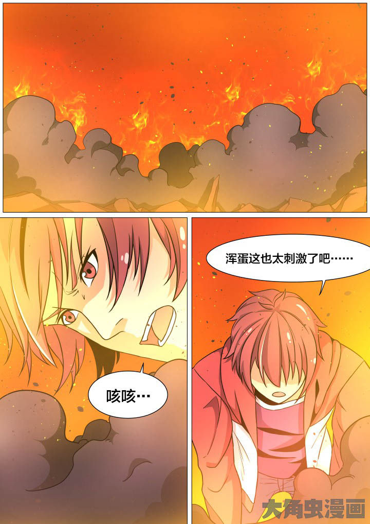 第33章：0