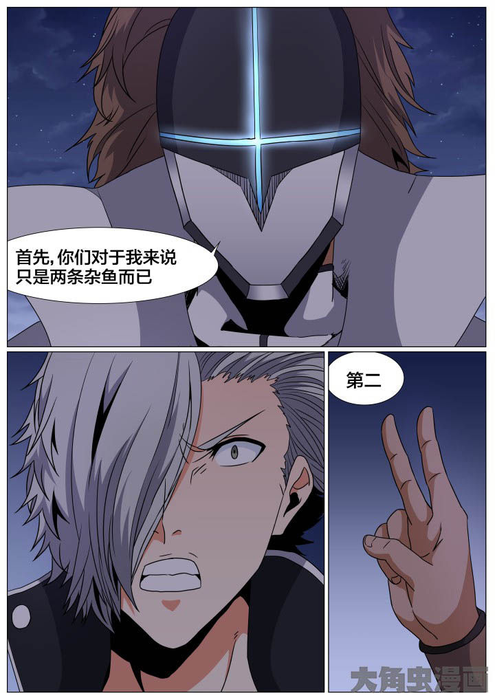 第80章：4