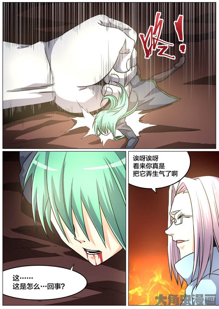 第92章：3