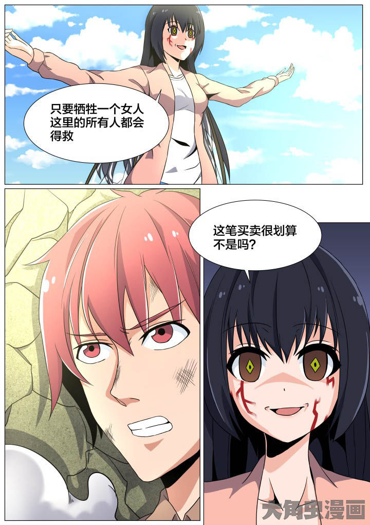 第48章：2