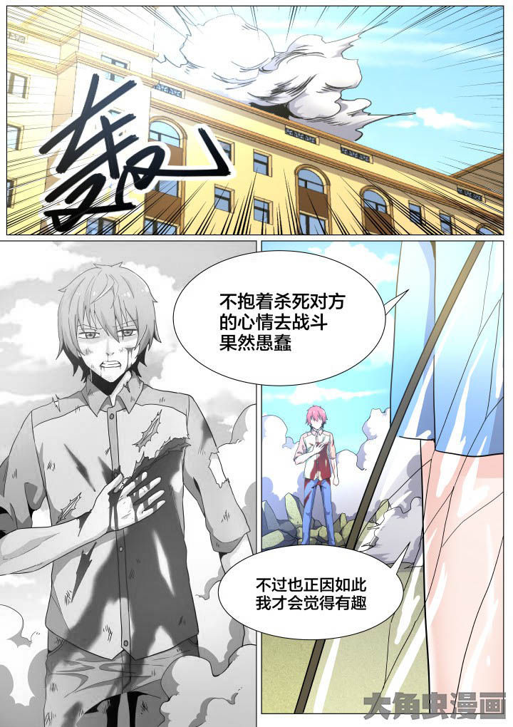 第50章：6