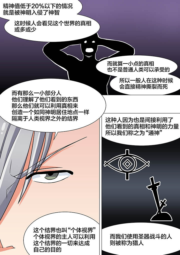 第29章：2