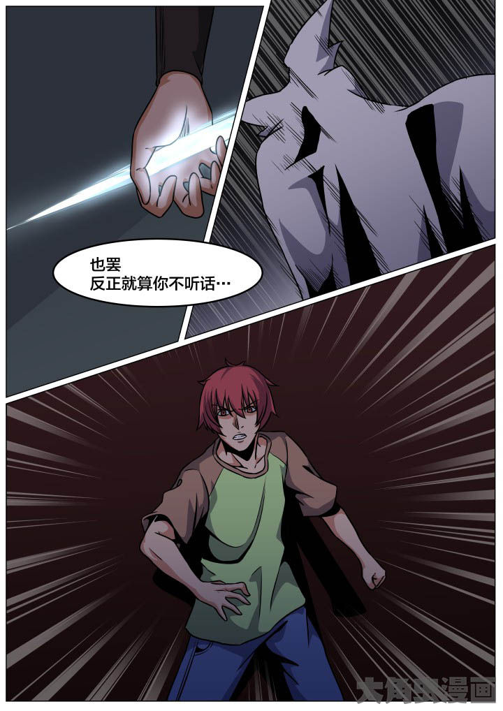 第86章：5