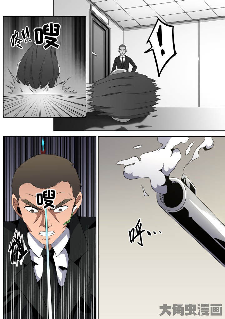 第57章：7
