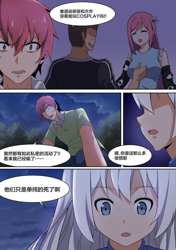 第4章：2