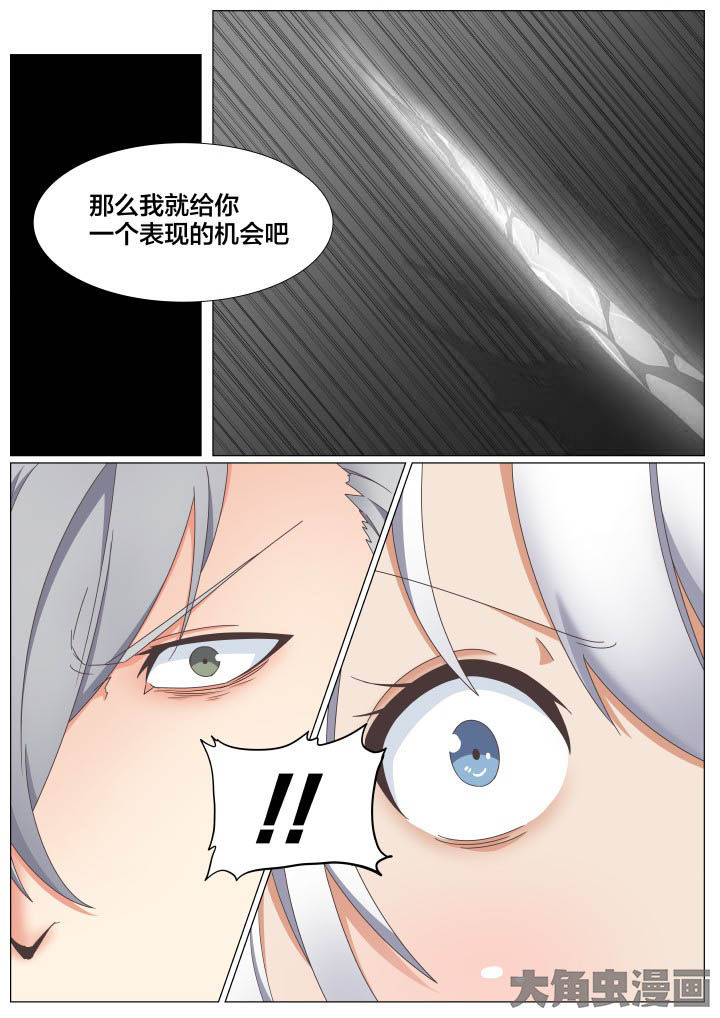 第61章：4