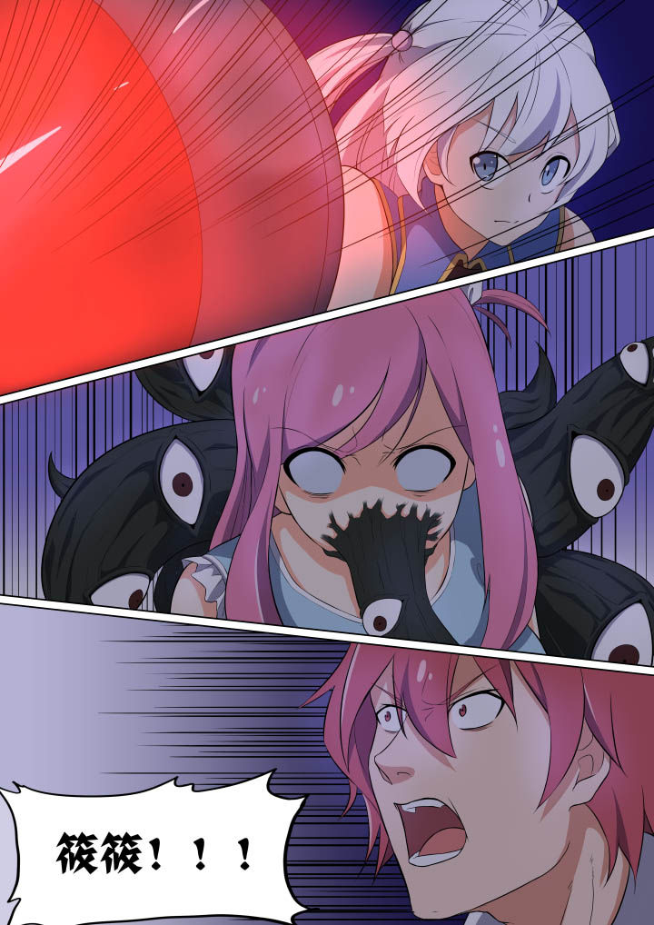 第4章：7