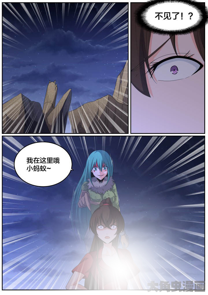 第116章：2