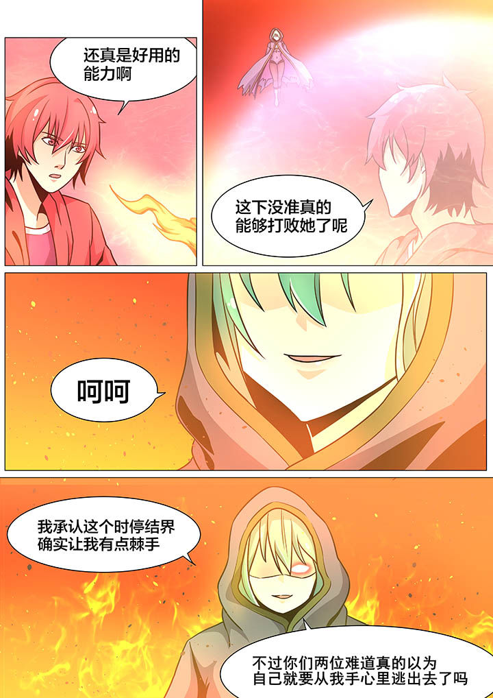 第31章：6