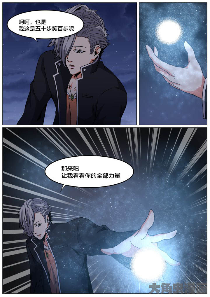 第88章：3