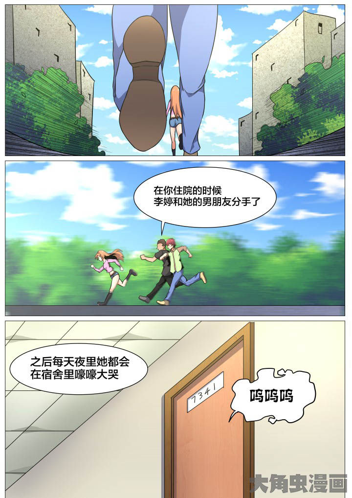 第41章：3