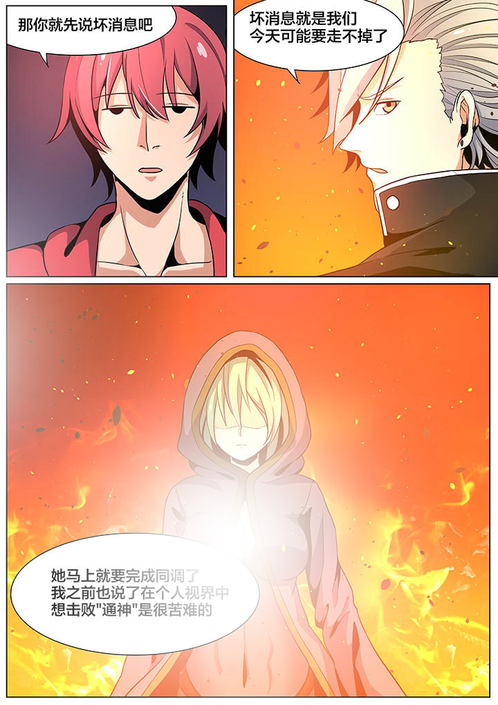 第30章：0