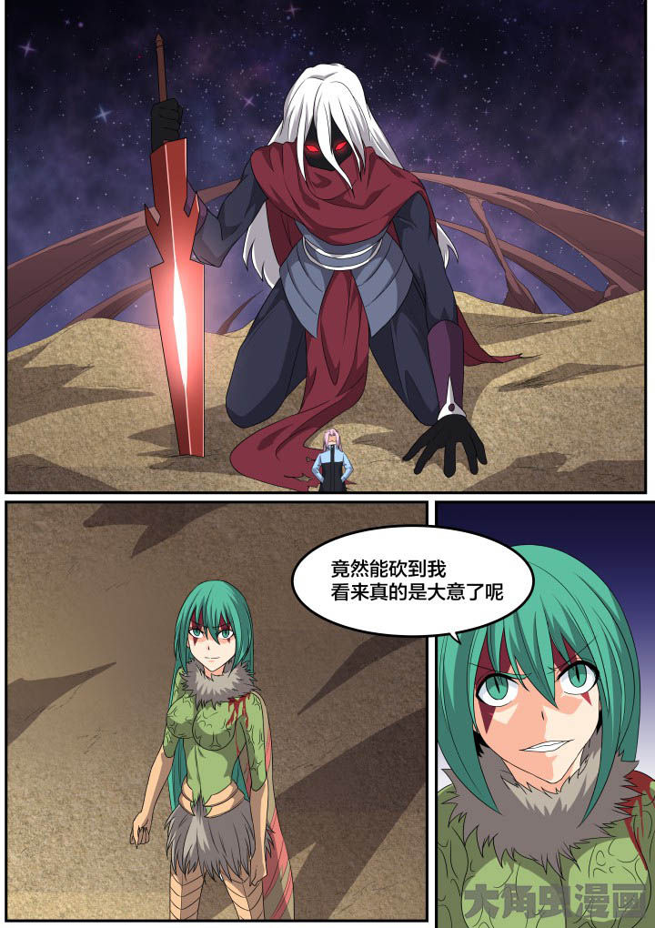 第120章：5