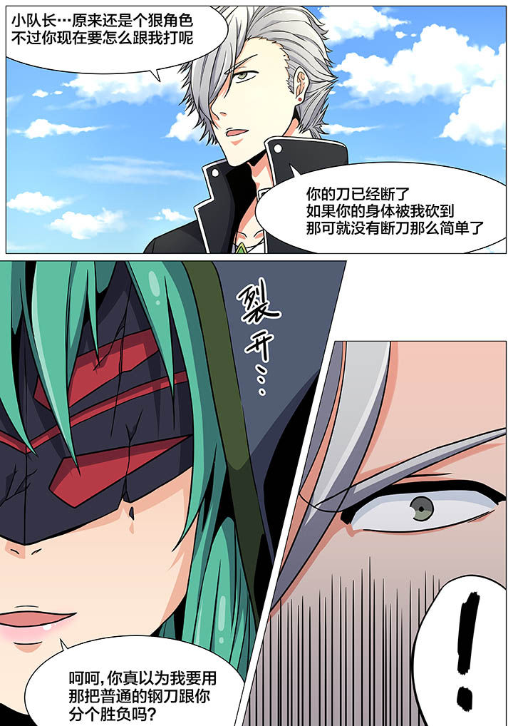 第28章：6