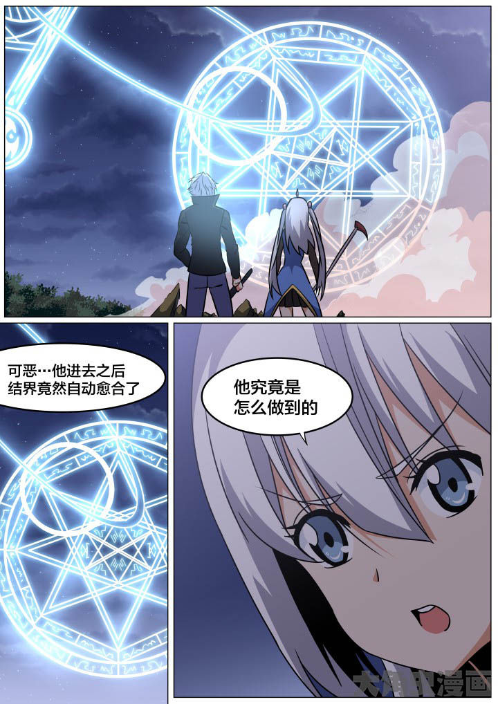 第87章：2