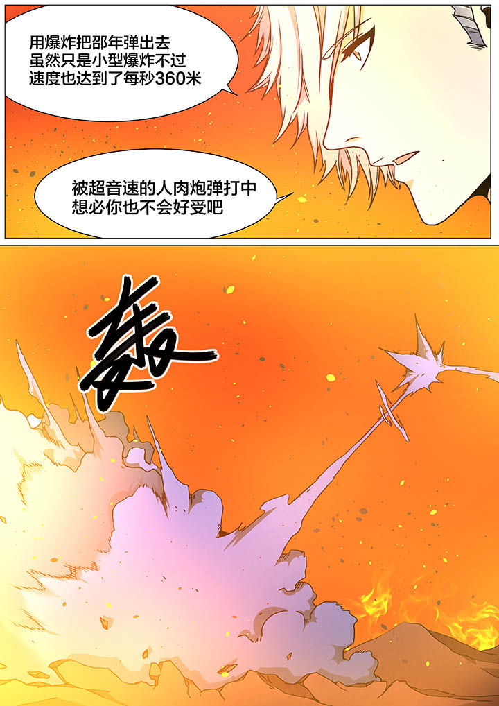 第32章：7