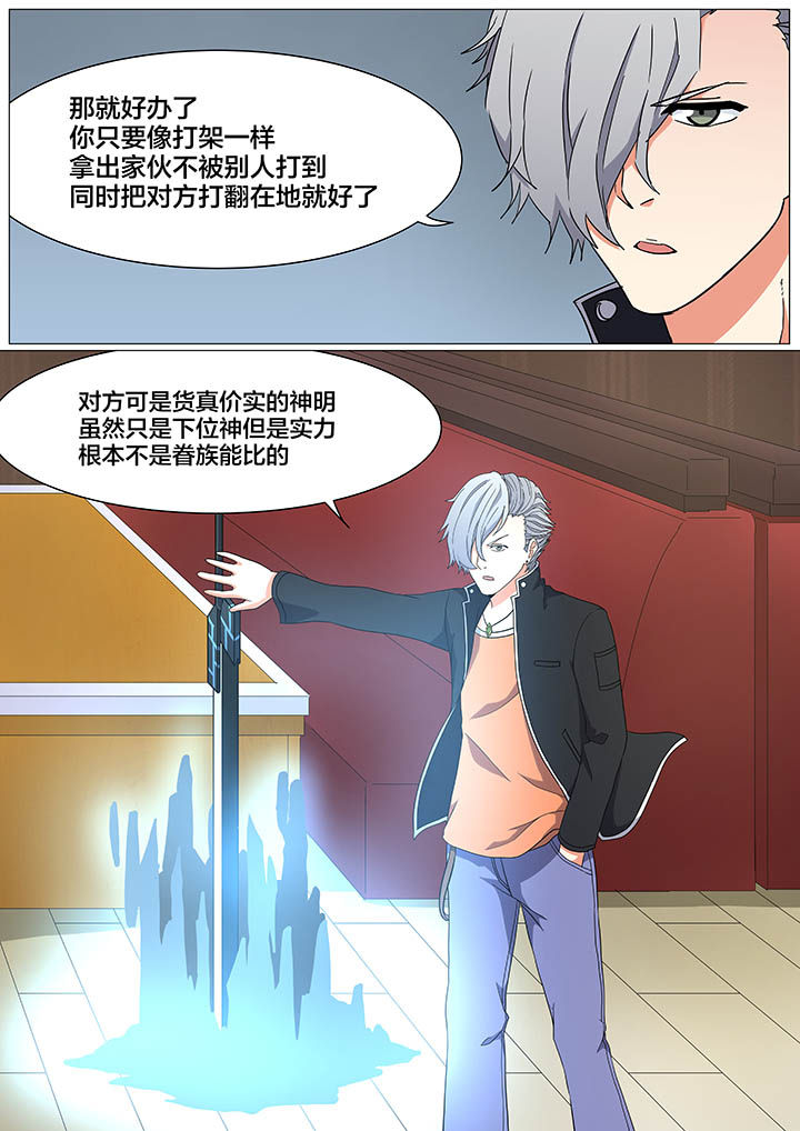 第24章：2