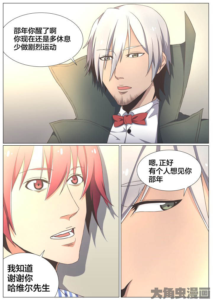 第72章：6