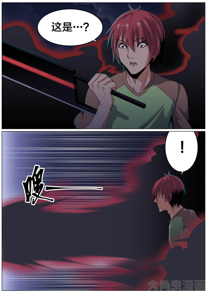 第100章：1