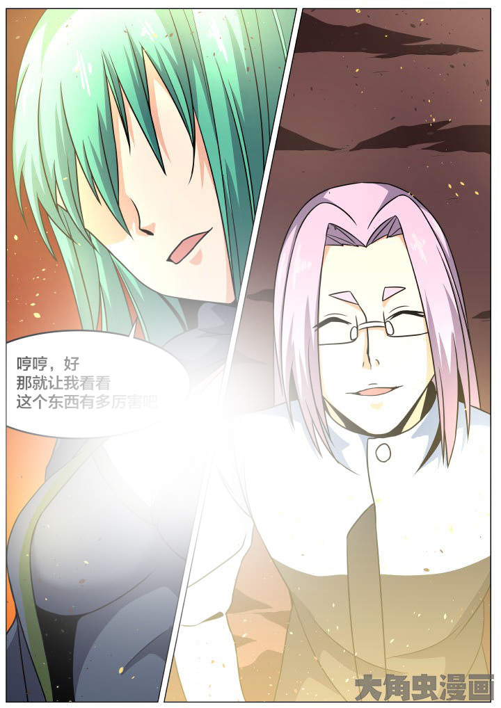 第90章：3