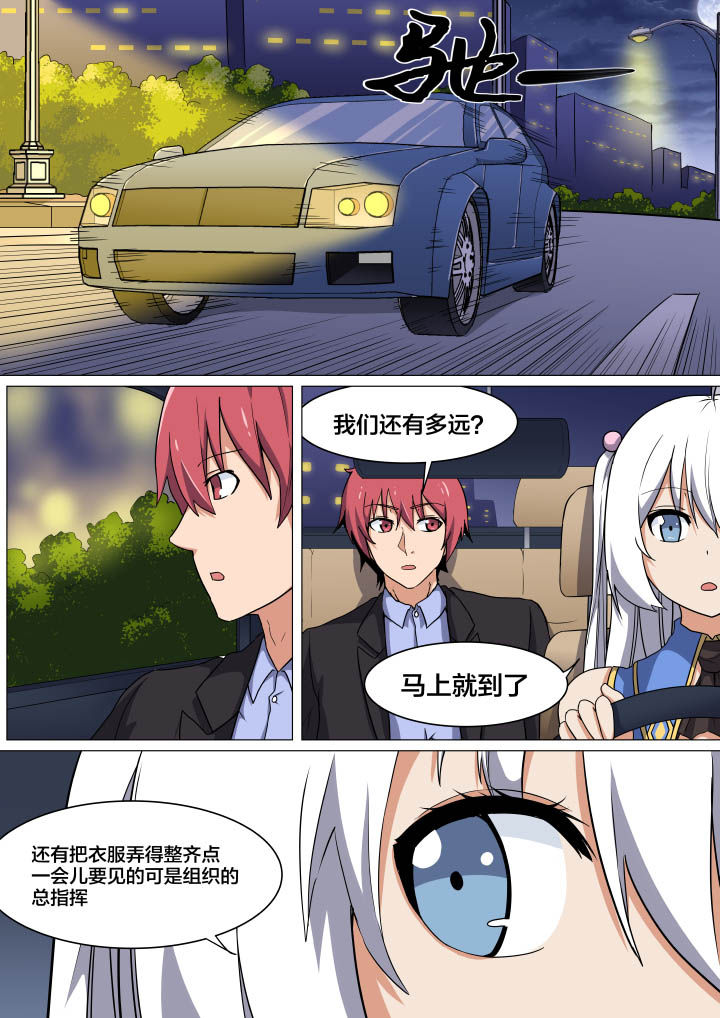 第8章：2