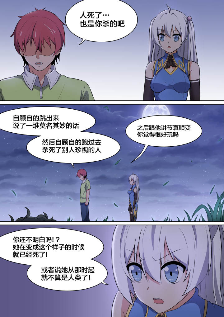 第5章：4