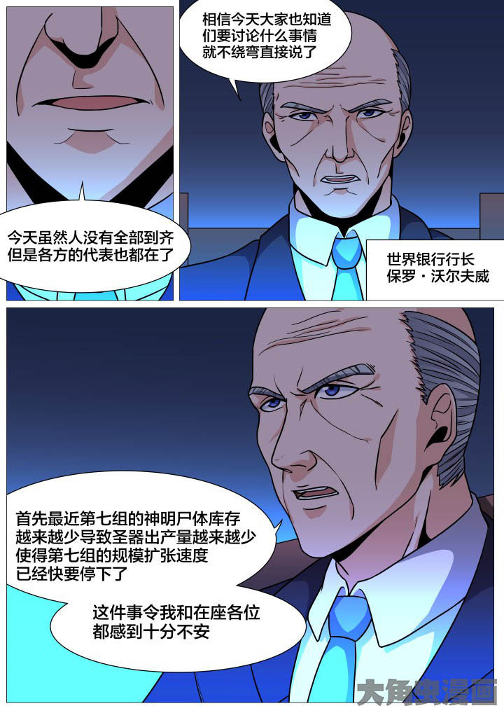 第35章：1