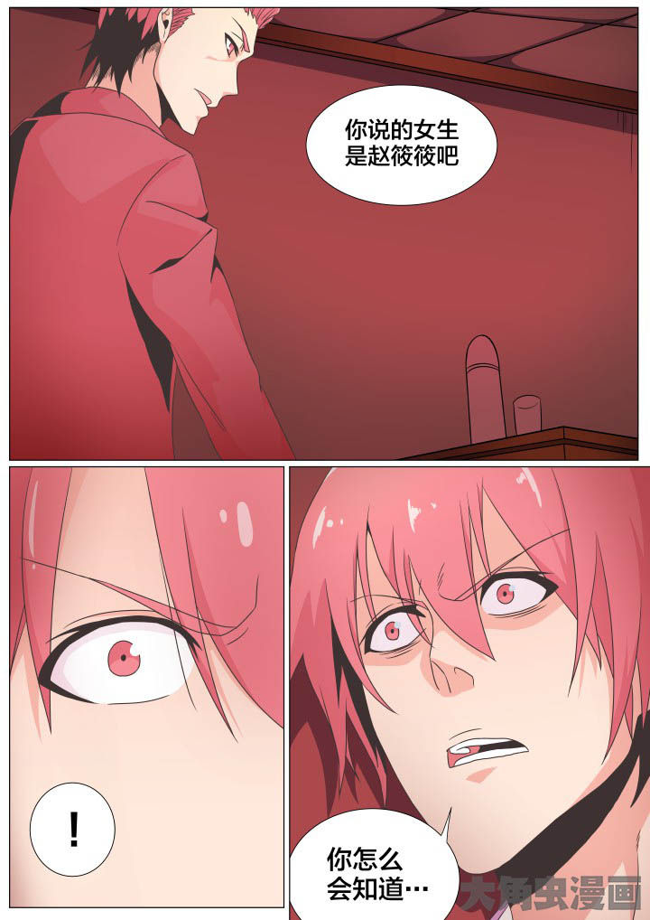 第74章：6